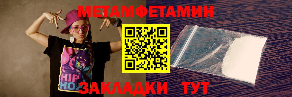 АМФ  АМФЕТАМИН  Костомукша  АМФ Premium  Вход с VPN 