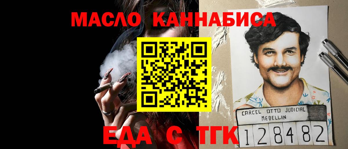 Cannafood конопля  Вход с VPN  Костомукша 