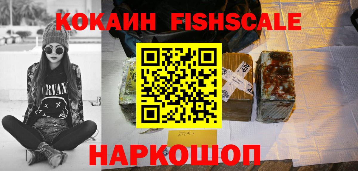 Cocaine Колумбийский Костомукша