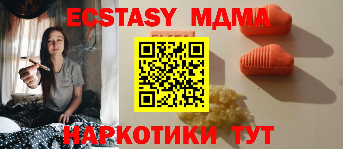 Костомукша  Экстази 300 mg  Вход с VPN  купить закладку  blacksprut ссылки  ЭКСТАЗИ  ЭКСТАЗИ TESLA 