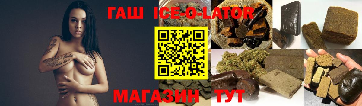 Гашиш убойный Костомукша