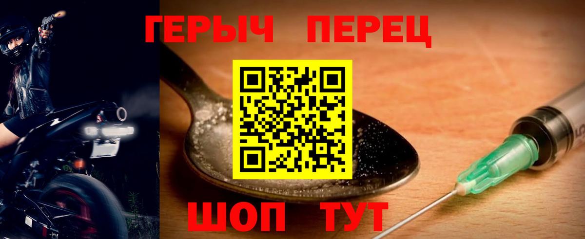 Героин  Вход с VPN  Костомукша  ГЕРОИН афганец 