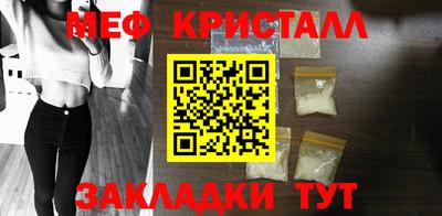 герыч Кинель