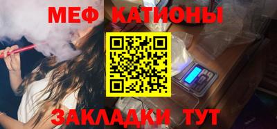 бутик Кимры