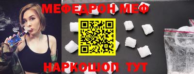 бутик Кимры