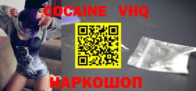 герыч Кинель