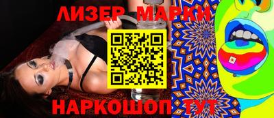 гидропоника Кингисепп