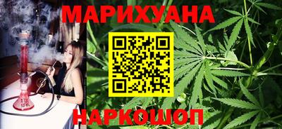бутик Кимры