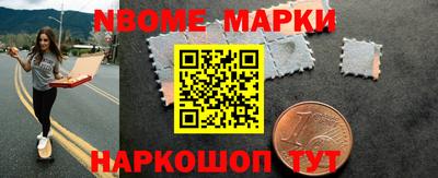 бутик Кимры