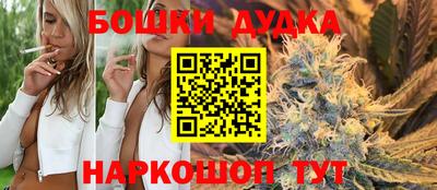 бутик Кимры