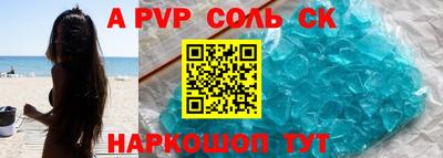 гидропоника Кингисепп