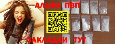 бутик Кимры