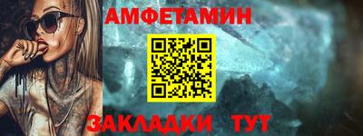 бутик Кимры