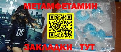 бутик Кимры
