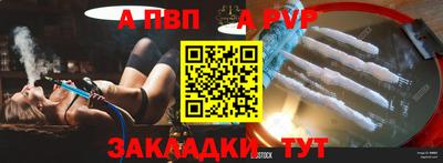 бутик Кимры