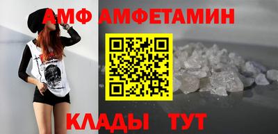 бутик Кимры