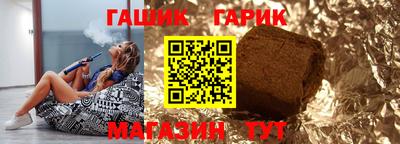 герыч Кинель