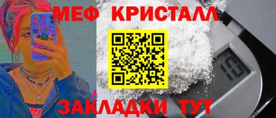 бутик Кимры