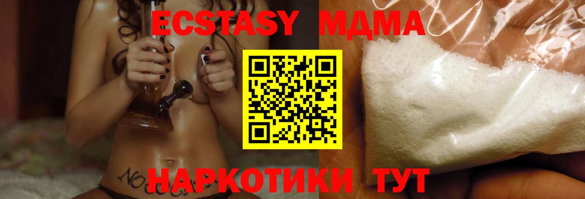 МДМА молли  МДМА молли  Вход с VPN  Костомукша 