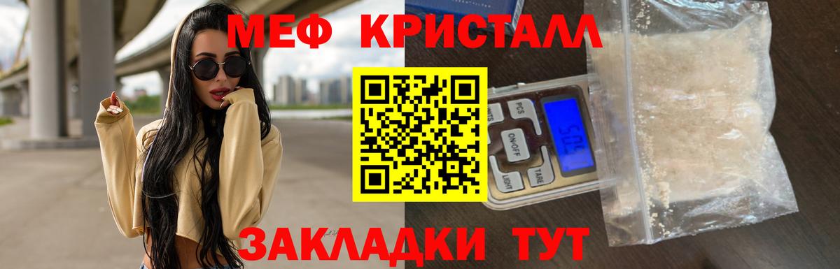 Мефедрон  Костомукша