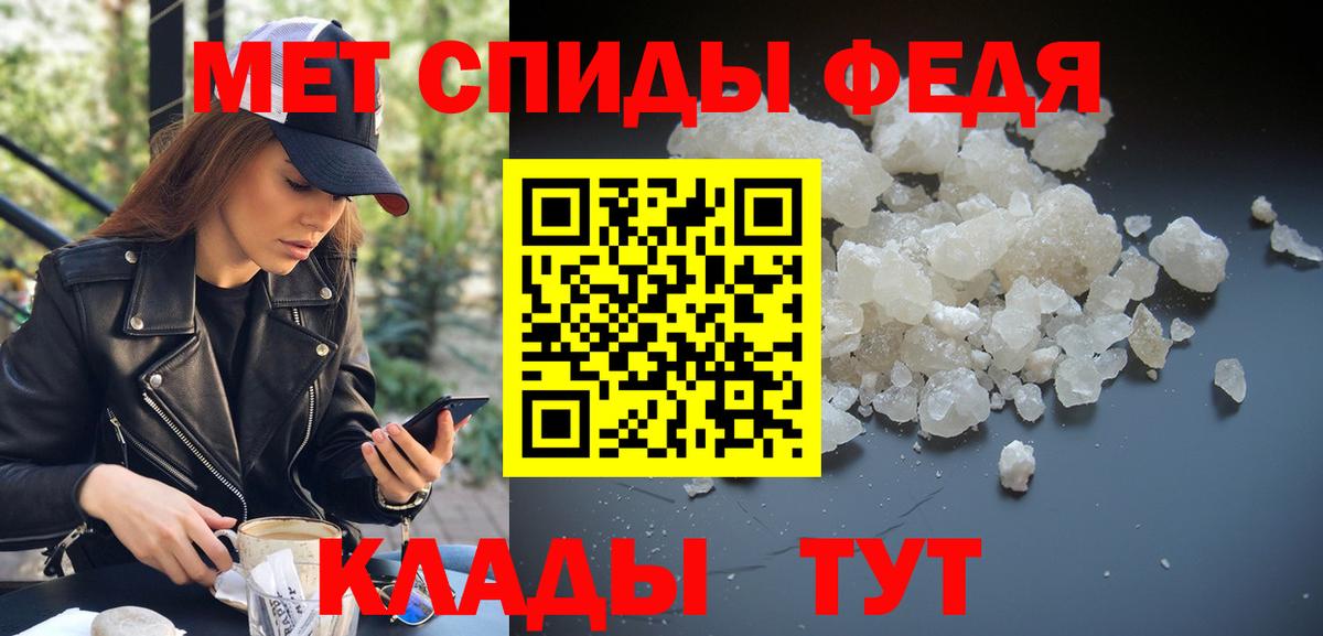 Костомукша  Первитин винт  Вход с VPN 