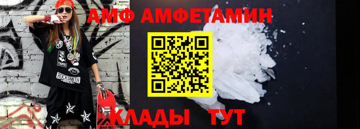 Метамфетамин витя Костомукша