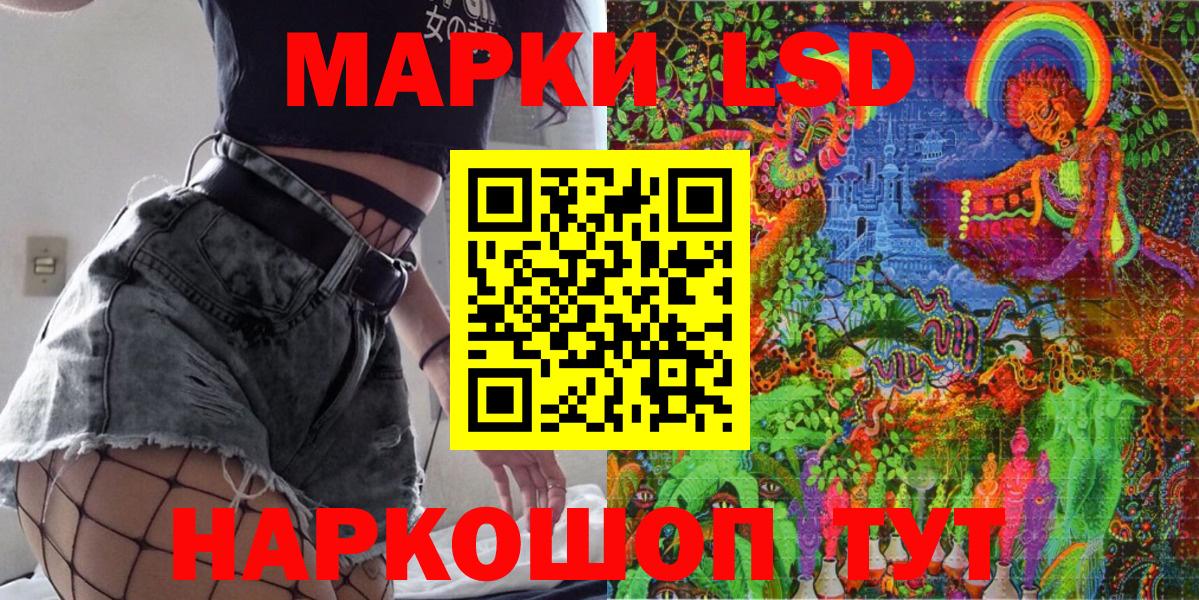 Марки N-bome 1,8мг  Вход с VPN  Марки N-bome 1,8мг  Костомукша 