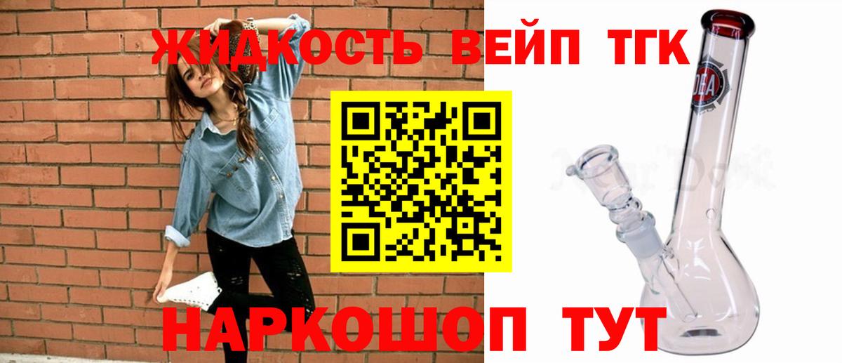где можно купить наркотик  Дистиллят ТГК концентрат  Вход с VPN  Костомукша 